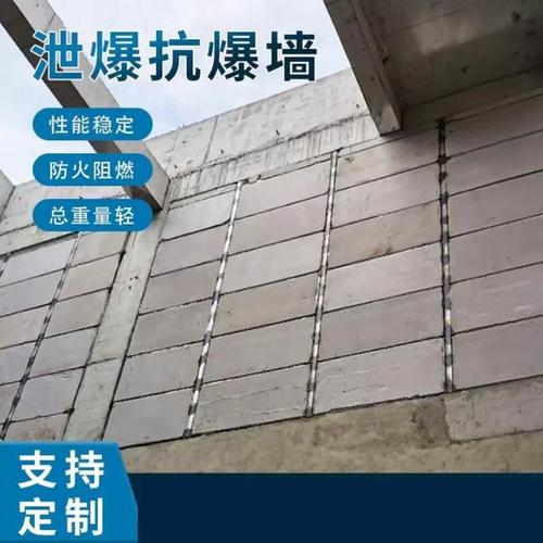 轻钢龙骨防爆墙施工技术与应用解析
