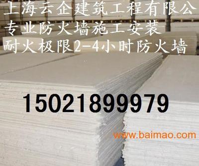 A1级玻镁板防火墙与防爆门窗在仓库车间中的施工安装