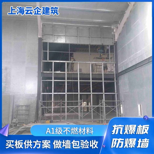 连云港地区专业施工 制药厂、化工厂防爆墙、泄爆墙、抗爆墙及防爆门窗、泄爆屋面一体化解决方案