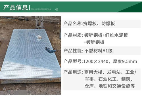 连云港防爆墙 泄爆墙 安装 制药厂化工厂抗爆墙 泄爆屋面施工