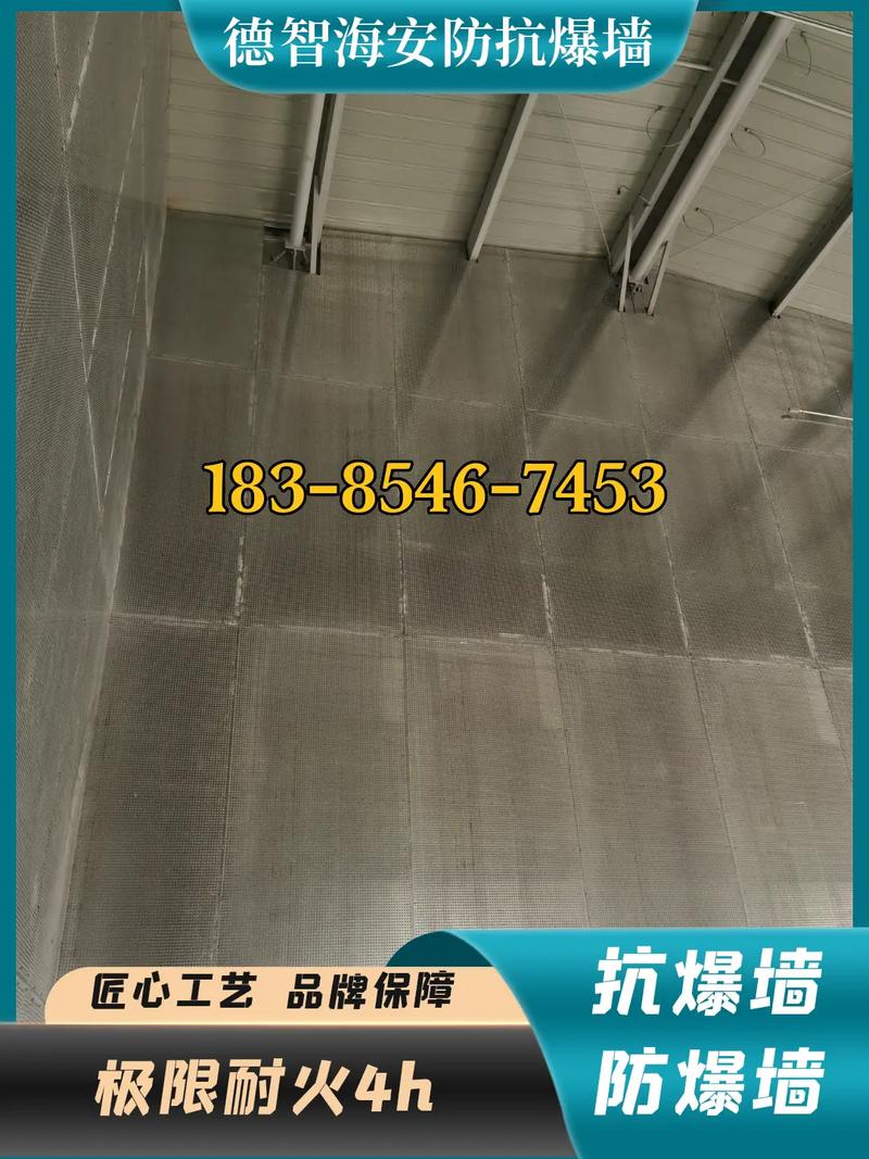 防爆墙与泄爆墙概述