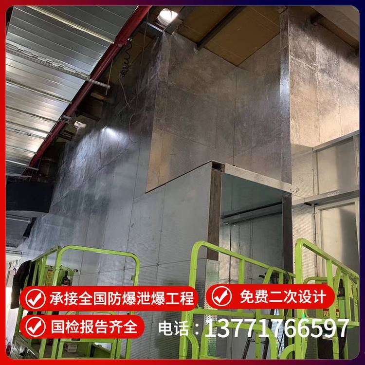 甲类车间与危险品仓库中的防爆墙与泄爆墙施工要点