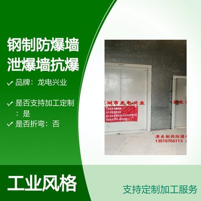 深圳防爆墙与泄爆墙产品解析 功能、价格与选择要点